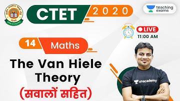 11:00 AM - CTET 2020 (Paper-1) | Maths by Sandeep Sir | The Van Hiele Theory
