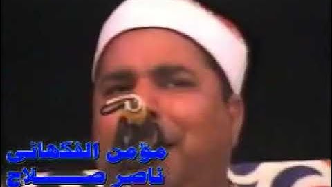 تلاوة  الوداع لأهالي الغربية 2000..سورة مريم وطه الشيخ محمد الليثي