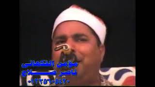 تلاوة  الوداع لأهالي الغربية 2000..سورة مريم وطه الشيخ محمد الليثي