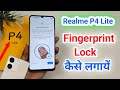 Realme p4 lite me fingerprint lock kaise lagaye/Realme p4 lite fingerprint lock setting