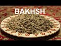 How to make Bukharian Bakhsh (green rice) - (איך להכין בחש בוכרי (אורז ירוק