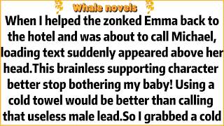 When I helped the zonked Emma back to the hotel and was about to call Michael loading text suddenly