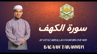 BACAAN AL-QURAN BERTARANNUM Surah Al-Kahf Ayat 27-31 | Ustaz Abdullah Fahmi Bin Che Nor @ Shukri