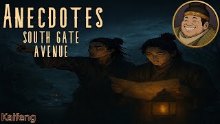 South Gate Avenue – Anecdotes & Experiences | Where Winds Meet
