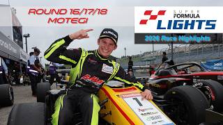 2026 SUPER FORMULA LIGHTS Round 16/17/18 MOTEGI Race Highlights