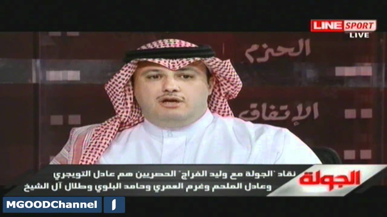 كواليس ضيوف برنامج الجولة 2010