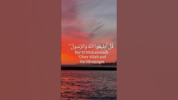 {قُلْ إِن كُنتُمْ تُحِبُّونَ اللَّهَ فَاتَّبِعُونِي يُحْبِبْكُمُ اللَّهُ}      القارئ: إسلام صبحي 🌹🤍