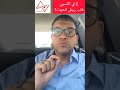 ازاي تكسبي قلب رجل الحوت