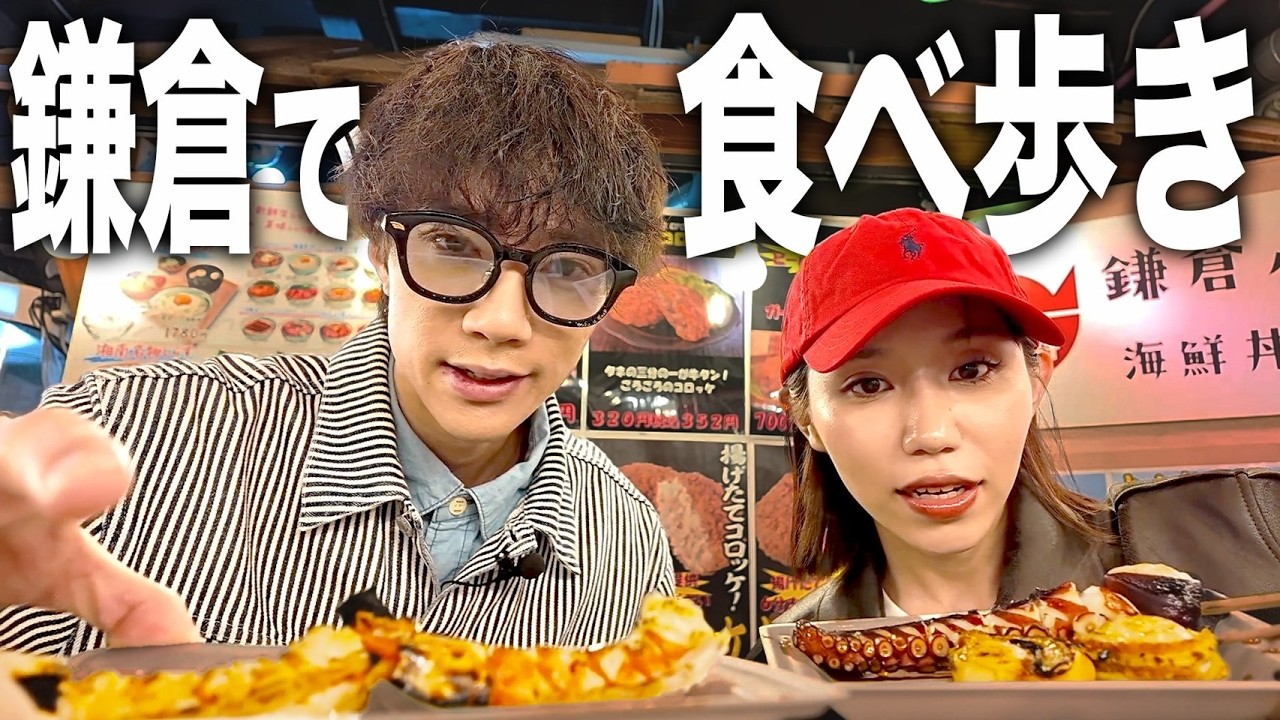 親友との休日ノープラン旅が最高の思い出になりました。