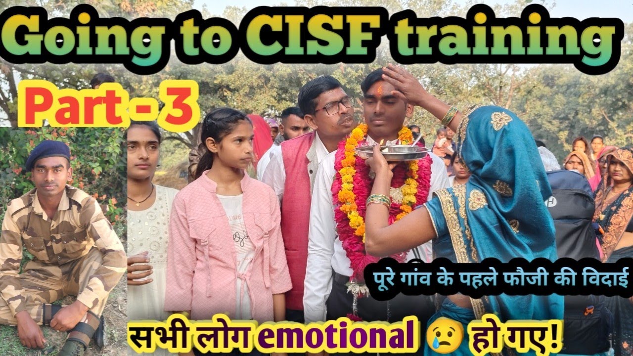 Training par jaate hue ।Cisf training emotional vedio 