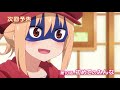 TVアニメ『干物妹！うまるちゃんR』第10話予告