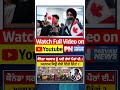 ਕੈਨੇਡਾ ਸਰਕਾਰ ਬਦਲੇਗੀ ਇਮੀਗ੍ਰੇਸ਼ਨ ਨੀਤੀ! | Parvasi News