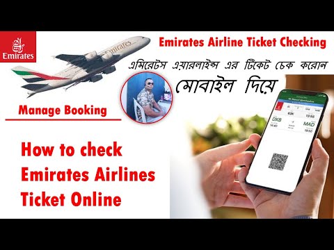 How to check Emirates air ticket Manage Booking Check in