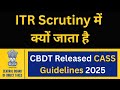 CBDT Releases CASS Guidelines 2026 - New Tax Scrutiny Norms | Computer Aided Scrutiny Selection Norm