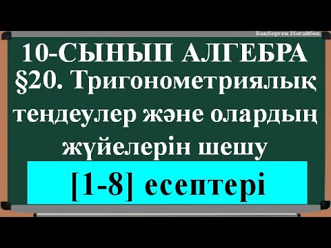 Тележүргізушілердің аяқтарын жайып орындыққа отырған фотосы Тележүргізушілердің аяқтарын жайып орындыққа отырған фотосы