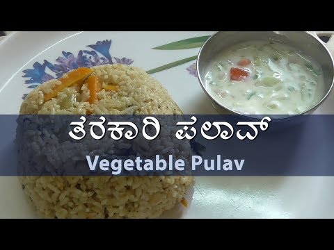 vegetable-pulav--kannada-recipe