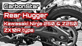 CARBONSTAR : NINJA250 & Z250 : REAR HUGGER ZX10R TYPE (20220312) screenshot 3