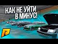 Б/У РЫНОК ОЧЕНЬ КОВАРЕН / КАК НЕ УЙТИ В МИНУС.....