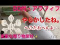 【50代・アラフィフの日常 】激痛で救急病院/そんな時に嬉しいサプライズ