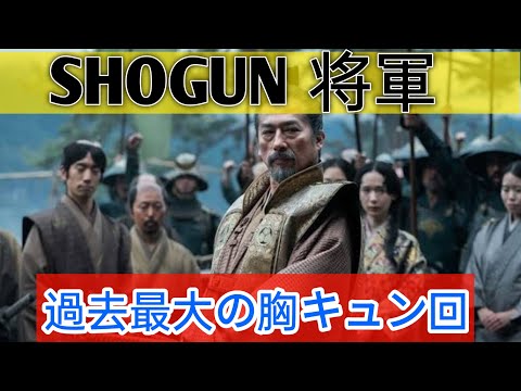 「真田広之のたどり着いた地平に祝福の気持ちが溢れた」日本のクリエイター陣が「SHOGUN 将軍」へ贈る entertainment news jp