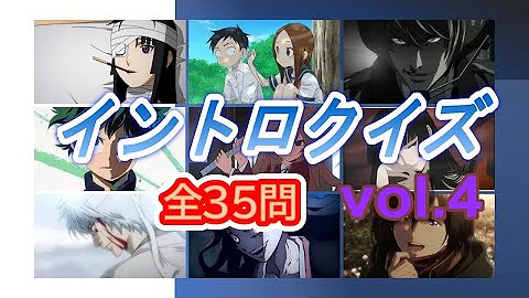 アニソンイントロクイズ Mp3 アニソンイントロクイズ Mp3