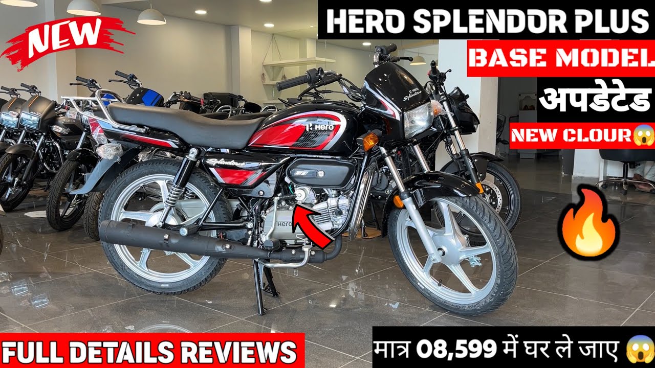 New Hero Splendor Plus 2025 Model Review | Splendor Plus 2025 New Model | Hero Bike Video