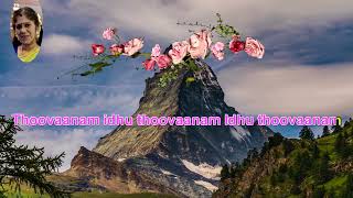 Thoovaanam idhu thoovaanam tamil karaoke  for male singers resung by 😍VANISRIDASAN😍