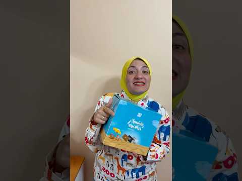 هاتي لجوزك بوكس وان بوند عشان ينسا حر الصيف   اكسبلور النظافه ترند تخفيضات الصيف