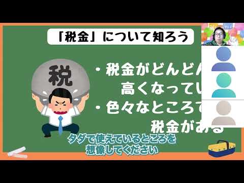 NIJINアカデミーのおすすめオンライン授業の動画1