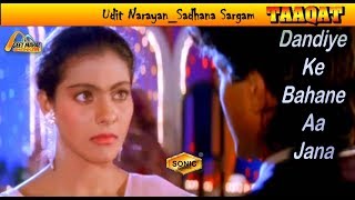 Dandiye Ke Bahane Aa Jana ((Sonic Jhankar)) Taaqat(1995))_with | Dolby Digital | GEET MAHAL