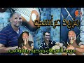   مزود عراسي محمد الصحوڨ   