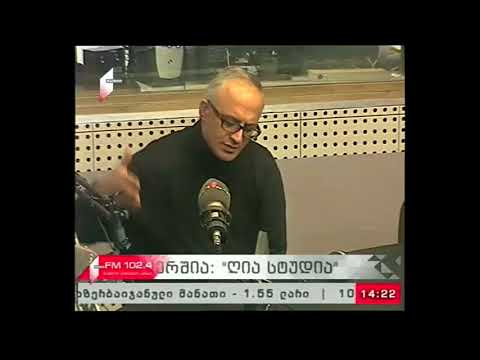 \"ღია სტუდია\" 14.12.17  ქრონიკული სიღარიბე და საქართველო