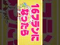キラーン✨【ちょこふぁん】#shorts #touhou #vocaloid