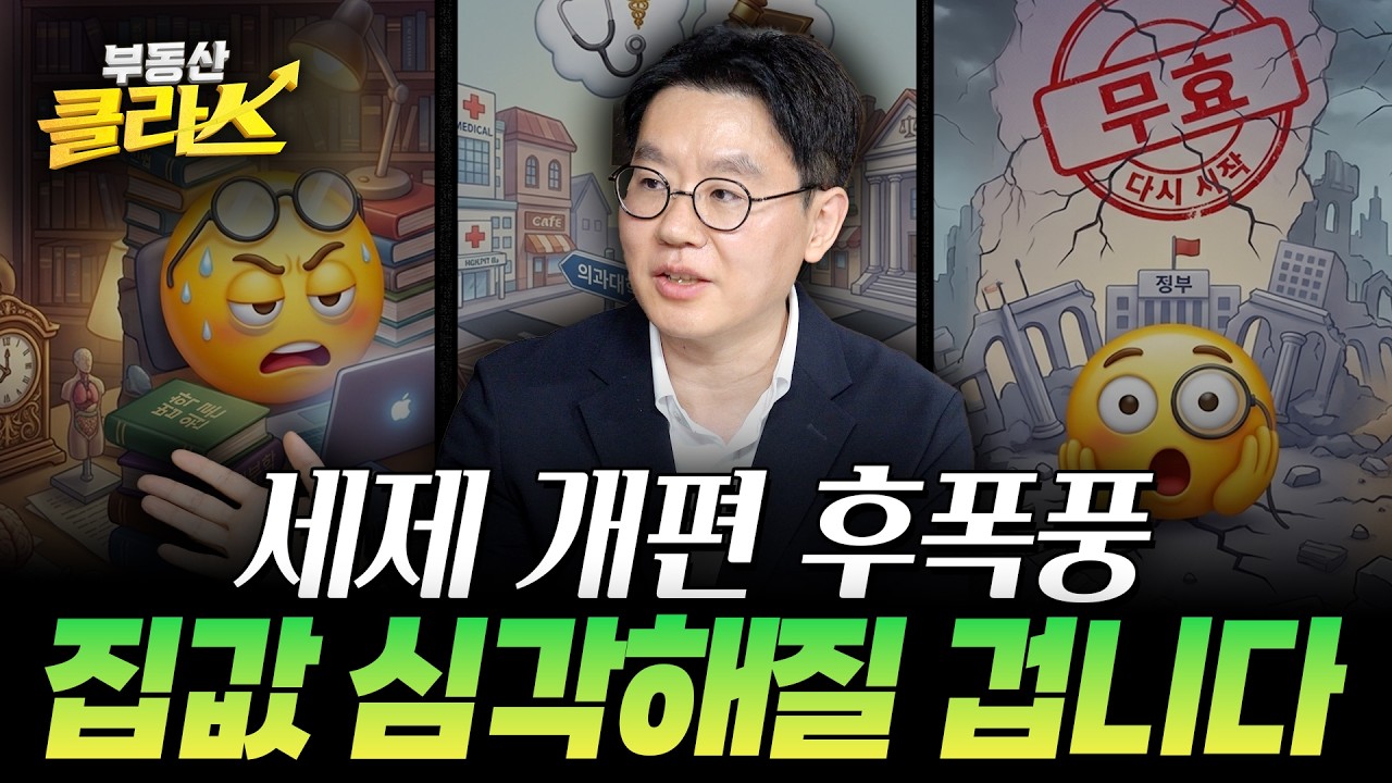 동영상 재생