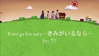 7!! - Kimi ga Iru nara ~きみがいるなら~