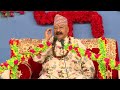 आध्यात्मिक अनुभूति क्या है ? | Shri Satpal Ji Maharaj | Manav Dharam Mp3 Song