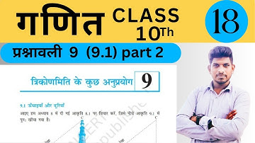 class 10 maths chapter 9 exercise 9.1 part 2| Full Class Video | by Ravi sir