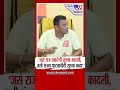 Sandeep Deshpande | 'जसं राज ठाकरेंची सुरक्षा काढली, तशी संजय पाटलाचीही सुरक्षा काढा'