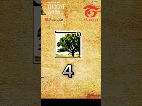 أقدم 10 بنرات مجانا في فري فاير 