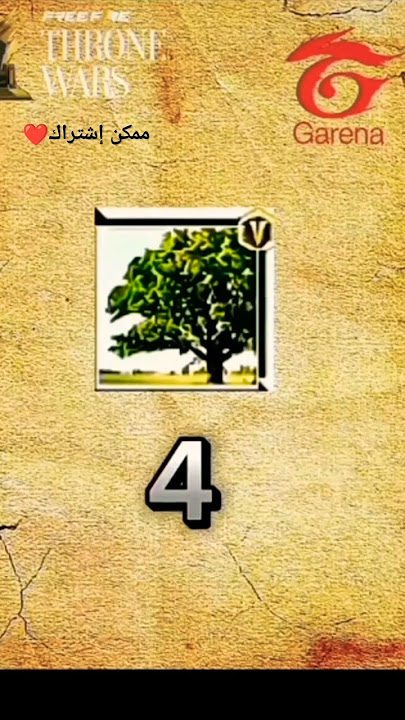 أقدم 10 بنرات مجانا ☠️ في فري فاير #freefire