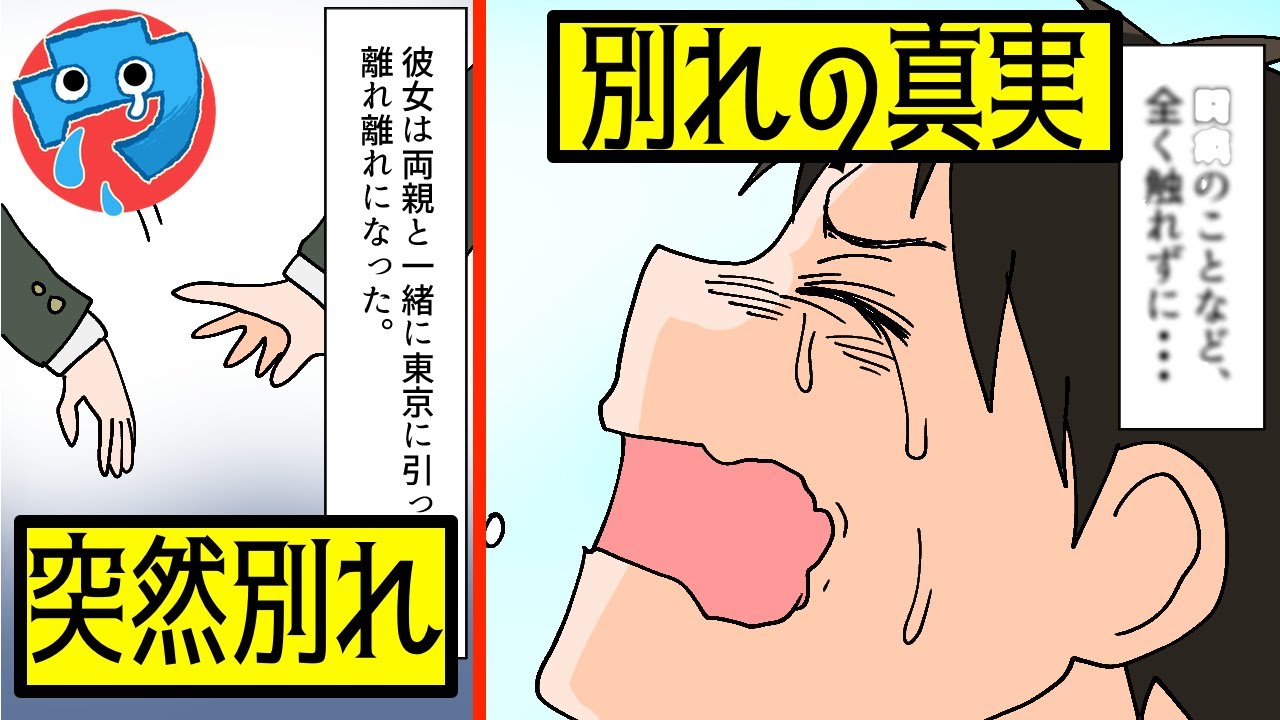 Download 感動する話恋愛実話 彼女から突 Download 感動する話恋愛実話 彼女から突