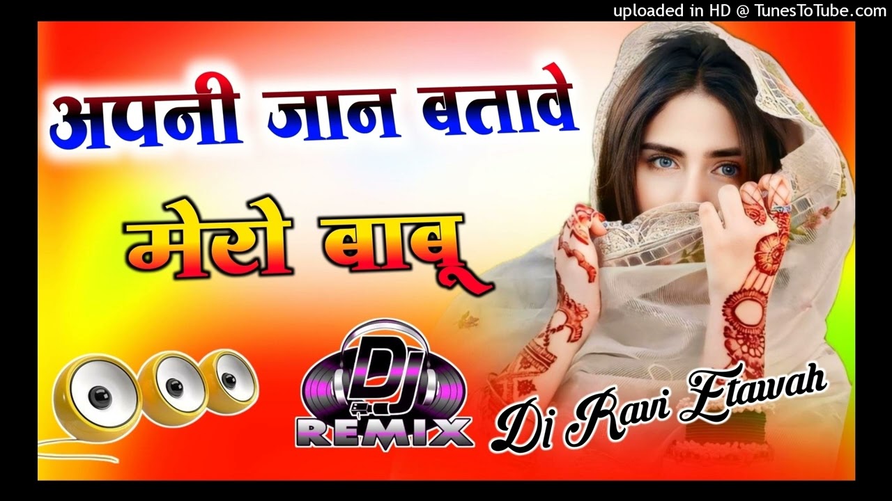  Dj Song || Mero Balam Kati Hero Lage  | Dance Song | मेरो बाबू Instagram Trending Song Dj Remix 