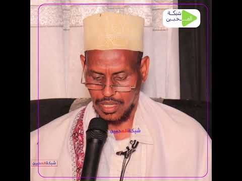 Nabi Amaan Aad Umacaan Oo Inoqaadayo Almaadix Shekh Axmed Shekh Maxamud Godane