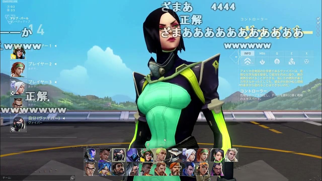 【Twitch】うんこちゃん『VALO3試合くらい』【2023/05/01】