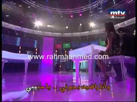 رحمة رياض في برنامج هيك منغني الجزء الخامس
