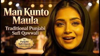 Man Kunto Maula | Best Punjabi Sufi Qawwali 2026 (Soulful Kalam) | Sohana Rio