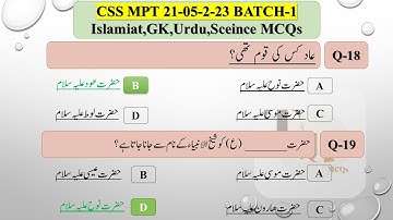 FPSC CSS MPT solved Paper 2023| Today Paper 21-05-2023| Css Guidance | fpsc Competitive Exam Batch 1