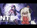 【NTE:Neverness To Everness】魚釣りと麻雀をしましょう！【夜桜やえ/vtuber】