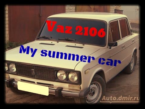     My Summer Car  2104 -  7