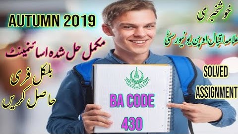 AIOU BA Solved Assignments Book code 430 Autumn 2019